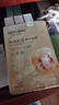 美膚寶嘭潤輕盈精華面膜25g*5片六勝肽精華補水水潤護膚38女神節禮物 曬單實(shí)拍圖