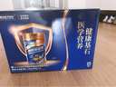 雅培【新一代】全安素 特醫全營(yíng)養配方粉900g*2 麥香味 經(jīng)典禮盒送禮 曬單實(shí)拍圖