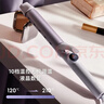 lena雙通道負離子卷發(fā)棒32mm 卷發(fā)棒大卷不傷發(fā) 大波浪電卷發(fā)神器 劉海短發(fā)卷發(fā)棒女禮物L(fēng)N-S10-32 曬單實(shí)拍圖