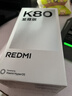 小米（MI）REDMI K80 至尊版 天璣9400+ 7410mAh大電池 月巖白 16GB+512GB 紅米5G手機【京東快遞】 曬單實(shí)拍圖