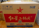 紅星二鍋頭綠瓶大二 純糧清香型白酒 自飲北京特產(chǎn) 年貨禮盒春節送禮 56度 500mL 12瓶 整箱裝 曬單實(shí)拍圖