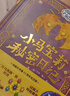 小馬寶莉秘密日記兒童繪本正版卡通圖書(shū)  曬單實(shí)拍圖