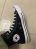匡威（Converse）男女 ALL STAR常青款 高幫帆布情侶休閑鞋 101010 41.5碼US8碼 曬單實(shí)拍圖