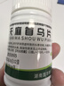 【3盒】國華 天麻首烏片0.25g*200片/盒滋陰補腎養血頭暈頭痛耳鳴脫發(fā)白發(fā)血管神經(jīng)性頭痛脂溢性脫發(fā) 曬單實(shí)拍圖