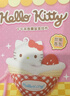 名創(chuàng  )優(yōu)品（MINISO）Hello Kitty凱蒂貓下午茶香薰毛絨盲盒掛件擺件玩具生日禮物 單盒 曬單實(shí)拍圖