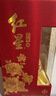 紅星二鍋頭 富貴花開(kāi)百年酒 兼香型白酒 52度 500ml*2 雙支 曬單實(shí)拍圖