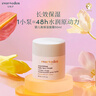 EVER EDEN嬰兒面霜寶寶面霜48h高保濕秋冬保濕潤膚乳50ml美國進(jìn)口新年禮物 曬單實(shí)拍圖
