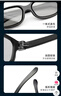 米奇啵啵3d眼鏡電影院 3D立體眼鏡RealD 兒童成人通用 觀(guān)影家庭影院專(zhuān)用 成人款3D眼鏡【一副】 曬單實(shí)拍圖