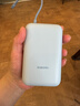 小米（MI）【3C認證】小米充電寶移動(dòng)電源 10000 自帶線(xiàn)雙向快充口袋版 電源 灰藍色可上飛機/火車(chē) 曬單實(shí)拍圖