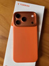 圖拉斯【奢級磨砂丨抗指紋Pro】 D1支點(diǎn)殼適用iphone17promax手機殼蘋(píng)果17pro全包17防摔超薄支持磁吸男 【星宇橙】 iPhone 17 Promax 曬單實(shí)拍圖