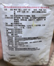 【4盒裝】百靈鳥(niǎo) 保兒寧顆粒 10g*10袋/盒 益氣固表健中醒脾脾肺氣虛京東自營(yíng) 曬單實(shí)拍圖