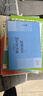 現代雜文的思想批判（修訂本）（中學(xué)生思辨讀本）余黨緒 著(zhù) 曬單實(shí)拍圖
