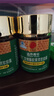 同仁堂蜂膠黃芪軟膠囊輔助保護胃黏膜損傷養胃護胃舒緩胃不適120粒*2瓶 曬單實(shí)拍圖