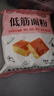 低筋面粉家用戚風(fēng)紙杯蛋糕預拌粉月餅空氣炸鍋烘焙糕點(diǎn)粉小麥粉 低筋面粉1斤裝*1 曬單實(shí)拍圖