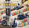 麥趣星球兒童多米諾骨牌小火車(chē)機關(guān)電動(dòng)聲光音樂(lè )火箭飛機男孩玩具新年禮物 曬單實(shí)拍圖