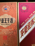 茅臺 迎賓酒 紫迎賓 醬香型白酒 53度 500ml 單瓶裝 新老包裝隨機發(fā)貨 曬單實(shí)拍圖