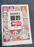 漫畫(huà)描摹本曼妙公主 漫畫(huà)入門(mén)手繪描摹本動(dòng)漫人物線(xiàn)稿描繪線(xiàn)描 兒童素描臨摹卡通畫(huà)冊 控筆能力基礎自學(xué)練習冊圖畫(huà)紙涂鴉填色本  曬單實(shí)拍圖