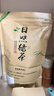 均尚山東日照綠茶高山云霧綠茶特茶級2025新茶明前春茶毛尖茶葉自己喝 【明前新茶】 250g*4袋 日照高山綠茶丨京東快遞 更快更好 曬單實(shí)拍圖