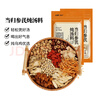 人民當歸參芪燉湯料50g*2 煲湯材料黃芪黨參燉烏雞鴿子湯料包羊肉湯料 曬單實(shí)拍圖