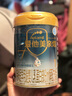 愛(ài)他美（Aptamil）親熠特殊醫學(xué)用途嬰兒乳蛋白部分水解配方食品(0-12月齡 1段) 900g*1罐 曬單實(shí)拍圖