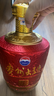茅臺（MOUTAI）【官方旗艦】貴州茅臺酒股份出品 貴州大曲酒 醬香型白酒迎賓 53度 2.5L 1壇 貴州大曲酒乙巳蛇年 曬單實(shí)拍圖