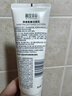 相宜本草凈澈柔嫩潔面乳100g 雙重氨基酸洗面奶溫和不緊繃 曬單實(shí)拍圖