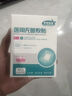 貝塔果果醫用防水貼無(wú)菌敷貼防水小號大號一次性使用無(wú)菌敷貼術(shù)后專(zhuān)用中號 防水6*7cm【30片】 曬單實(shí)拍圖