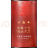張裕 龍藤名珠 三星赤霞珠干紅葡萄酒 750ml 單瓶裝紅酒自營(yíng)宴席自飲 曬單實(shí)拍圖