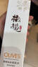 郁美凈橄欖保濕爽膚水130ml清爽溫和護膚輕盈潤膚水三八節女神禮物 曬單實(shí)拍圖