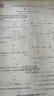 天利38套 2026高考適用 數學(xué) 五年高考真題匯編詳解plus版 曬單實(shí)拍圖