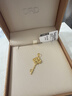 CRD克徠帝黃金吊墜碎碎冰鑰匙足金999實(shí)心掛墜5G不含鏈送節日禮物 3g 足金吊墜（不含鏈） HK00346 曬單實(shí)拍圖