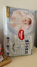 好奇（Huggies）金裝拉拉褲L124片(9-14kg)尿不濕【速干不易紅】 曬單實(shí)拍圖
