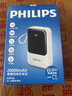 飛利浦（PHILIPS）【3C認證可上飛機】充電寶22.5W快充20000mAh自帶4線(xiàn)雙向快充超大容量移動(dòng)電源適配蘋(píng)果17華為小米 曬單實(shí)拍圖