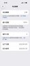 Apple/蘋(píng)果【需現場(chǎng)激活】iPhone Air 256GB 淺金色 【僅支持eSIM】 曬單實(shí)拍圖