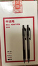 得力(deli)0.7mm英文專(zhuān)用低粘度圓珠筆 迷你頭中油筆側按款36支/盒DL-S304黑 曬單實(shí)拍圖