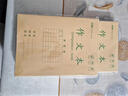 瑪麗【熱門(mén)商品】防近視作業(yè)本小學(xué)生統一作業(yè)本16k數學(xué)英語(yǔ)作文筆記本生字學(xué)校同款加厚護眼米黃紙張 牛皮側翻-瑪麗防近視作業(yè)本16k作文本10本 曬單實(shí)拍圖