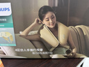 飛利浦（PHILIPS）頸椎按摩儀【捶肩寶】按摩披肩按摩器肩頸腰背斜方肌捶打按摩 送女朋友生日情人節新年禮物3209N 曬單實(shí)拍圖