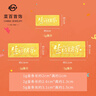 菜百首飾 足金飾品金條黃金 生日投資金條收藏金條生日快樂(lè )賀歲禮 紀念日 生日快樂(lè )金條 1g（不支持7天無(wú)理由退換貨） 曬單實(shí)拍圖