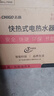 志高（CHIGO）即熱式電熱水器5500W超薄小廚寶恒溫出租房家用洗澡KBR-F60_F60 曬單實(shí)拍圖