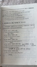 2025北京中考英語(yǔ)聽(tīng)說(shuō)考試全真模擬訓練北京京師英語(yǔ)聽(tīng)說(shuō)真題專(zhuān)用主編蔣京麗中考英語(yǔ)聽(tīng)力口語(yǔ)考試專(zhuān)項訓練 曬單實(shí)拍圖