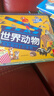 世界動(dòng)物電影劇場(chǎng)3D立體書(shū)正版童書(shū) 自然揭秘系列兒童科普立體書(shū)3-6-10歲百科全書(shū)翻翻書(shū)故事書(shū)籍幼兒?jiǎn)⒚稍缃陶J知繪本3d百科書(shū) 幼兒?jiǎn)⒚稍缃?動(dòng)物大百科男女孩揭秘動(dòng)物世界趣味玩具 兒童年貨節送禮 曬單實(shí)拍圖