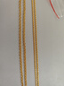 周大福 大版經(jīng)典百搭麻繩鏈足金黃金素鏈項鏈女(工費:460計價(jià))EOF1128 45cm 足金 約9.05g 曬單實(shí)拍圖
