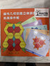 AOCTIK德國品牌 磁性七巧板拼圖積木3-6歲早教趣味兒童玩具生日禮物 210片磁性拼圖【木盒裝】 2025【新款】禮盒包裝 曬單實(shí)拍圖