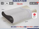 諾伊曼 NOYOKE記憶棉男士高個(gè)健壯胖人專(zhuān)用高枕頭加大加厚不塌陷側睡護頸椎枕 曬單實(shí)拍圖