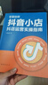 2025新版 零基礎做抖音小店:抖店運營(yíng)實(shí)操指南 陳光鋒著(zhù) 團結出版社 曬單實(shí)拍圖