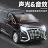 馳譽(yù)車(chē)玩 騰勢D9新能源商務(wù)車(chē)MPV合金車(chē)模汽車(chē)模型兒童玩具車(chē)模型男孩禮物 曬單實(shí)拍圖