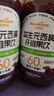 Newliann西梅汁益生元 500ml西梅膳食纖維果飲 高膳食纖維 0脂肪大餐救星 曬單實(shí)拍圖