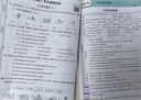 2026春新版典中點(diǎn)一年級二年級三年級四年級五年級六年級下冊語(yǔ)文數學(xué)英語(yǔ)人教版精通版北師版天津小學(xué)同步練習冊單元期末卷榮德基典中點(diǎn) 【2026春】五年級下冊 英語(yǔ)【人教精通版】 曬單實(shí)拍圖