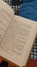 九三年（精裝 網(wǎng)格本 人文社外國文學(xué)名著(zhù)叢書(shū)） 小說(shuō) 曬單實(shí)拍圖