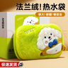 為伴熱水袋充電暖手寶暖寶寶安全防爆可插手熱敷生日禮物女生綠色小狗 曬單實(shí)拍圖